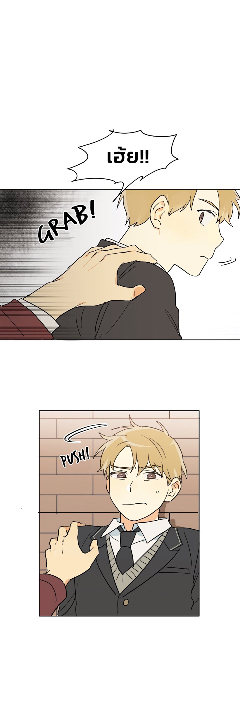 Dasadanan EP 10